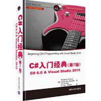 《C#入门经典第7版BenjaminPerkins,JacobVibeHammer,J》[55M]百度网盘|亲测有效|pdf下载