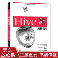 《Hive编程指南 (美)卡普廖洛 等 9787115333834 人民邮电出版社》[44M]百度网盘|亲测有效|pdf下载