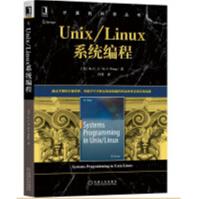 《UnixLinux系统编程计算机科学丛书黑皮书操作系统嵌入式数据库数据挖掘人工》[23M]百度网盘|亲测有效|pdf下载