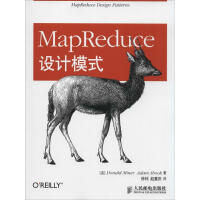 《MapReduce设计模式 》[51M]百度网盘|亲测有效|pdf下载