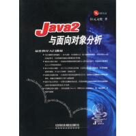 《Java多线程编程核心技术第2版高洪岩Java核心技术系列机械工业》[26M]百度网盘|亲测有效|pdf下载