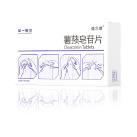 《成一制药 薯蓣皂苷片（通尔康）用于冠心病、心绞痛的辅助治疗。亦可用于并发高血压、高甘油三酯等症状 24片》[55M]百度网盘|亲测有效|pdf下载