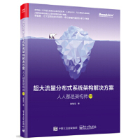 《Go语言高并发与微服务实战》[26M]百度网盘|亲测有效|pdf下载