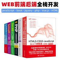 《Web前端 HTML5 CSS3 JavaScript从入门到精通 jQuery实战 php》[22M]百度网盘|亲测有效|pdf下载