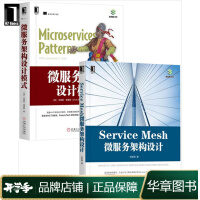 《Service Mesh微服务架构设计+微服务架构设计模式(2|8064229》[58M]百度网盘|亲测有效|pdf下载