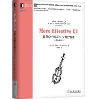 《MoreEffectiveC#:改善C#代码的个有效方法》[58M]百度网盘|亲测有效|pdf下载