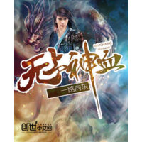 《无上神血》[29M]百度网盘|亲测有效|pdf下载