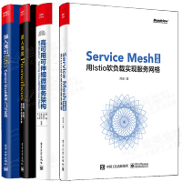 《正版全新 Service Mesh实战 用Istio软负载实现服务网格+高可用可伸缩微服务架构书籍》[53M]百度网盘|亲测有效|pdf下载