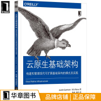 《云原生基础架构：构建和管理现代可扩展基础架构的模式及实践 计|231813》[54M]百度网盘|亲测有效|pdf下载
