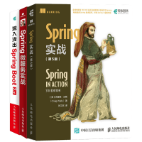 《正版全新  Spring实战第五版+Spring微服务实战+深入浅出Spring Boot 2.x 》[22M]百度网盘|亲测有效|pdf下载
