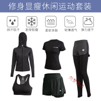 《旗官网店同款夏天网红瑜伽服运动套装女速干衣健身房瑜珈晨跑步薄款高端时尚 深灰外套+黑色字母T恤+61黑短裤+HIVE黑色胸 S》[39M]百度网盘|亲测有效|pdf下载