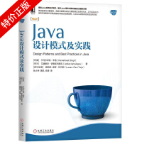 《Java设计模式及实践|232398》[54M]百度网盘|亲测有效|pdf下载