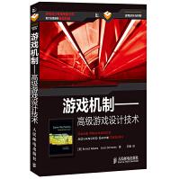 《游戏机制——高级游戏设计技术》[45M]百度网盘|亲测有效|pdf下载