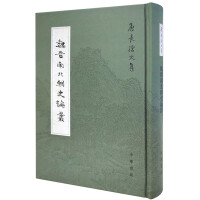 《魏晋南北朝史论丛》[29M]百度网盘|亲测有效|pdf下载