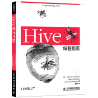 《拍拍	
二手九九新Hive编程指南 Hadoop数据仓库工具教程 SQL数据库查询书 hive操作应用  数》[40M]百度网盘|亲测有效|pdf下载