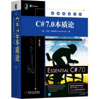 《C# 7.0本质论(英文版)[美] 马克·米凯利斯（Mark Michaelis） 》[42M]百度网盘|亲测有效|pdf下载