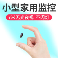 《鸿谷无线微型监控摄像头高清夜视室外网络监视器免插电迷你摄影机家用录像机手机远程袖珍微小型充电池监控器 超小超薄+超清1080P夜视版+16G内存卡》[58M]百度网盘|亲测有效|pdf下载