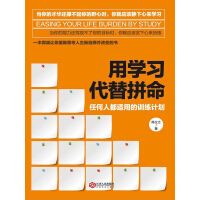 《500强企业面试题与面试流程全记录》[33M]百度网盘|亲测有效|pdf下载