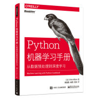 《Python机器学习手册：从数据预处理到深度学习(博文视点出品)》[47M]百度网盘|亲测有效|pdf下载
