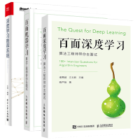 《百面深度学习》[33M]百度网盘|亲测有效|pdf下载