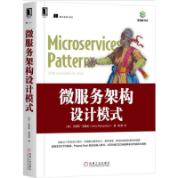 《微服务架构设计模式 克里斯·理查森》[25M]百度网盘|亲测有效|pdf下载