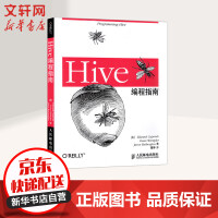《Hive编程指南 》[38M]百度网盘|亲测有效|pdf下载