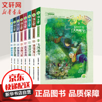 《汤小团漫游中国历史系列两汉传奇卷全套8册》[42M]百度网盘|亲测有效|pdf下载