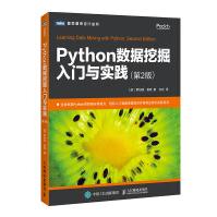 《Python数据挖掘入门与实践第2版》[31M]百度网盘|亲测有效|pdf下载