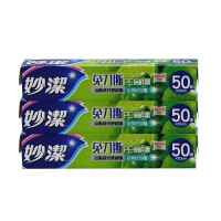 《妙洁 免刀撕保鲜膜点断裁线 微波炉冰箱适用 小碗50m盒装*3盒》[29M]百度网盘|亲测有效|pdf下载
