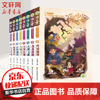 《汤小团漫游中国历史系列明清帝国卷》[38M]百度网盘|亲测有效|pdf下载