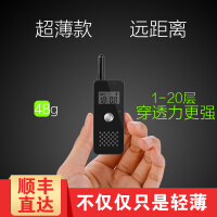 《VISRIG 对讲机迷你轻薄微型小步话机无线电手台餐厅发廊KTV无线对讲机耳挂式迷你对讲机 迷你钻石版VV218单个（有外音）》[39M]百度网盘|亲测有效|pdf下载