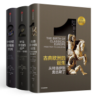 《企鹅欧洲史1-3》[25M]百度网盘|亲测有效|pdf下载