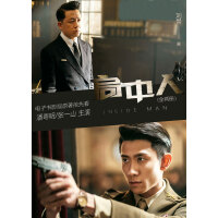 《局中人（套装共2册）》[57M]百度网盘|亲测有效|pdf下载