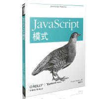 《JavaScript模式 (美)扬·斯特凡洛夫 》[49M]百度网盘|亲测有效|pdf下载