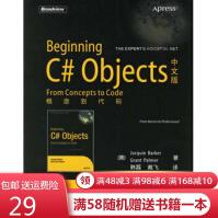 《BeginningC#Objects中文版:概念到代码》[32M]百度网盘|亲测有效|pdf下载