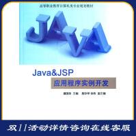 《Java&JSP应用程序实例开发潘国荣》[44M]百度网盘|亲测有效|pdf下载