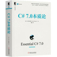 《包邮26省 C#7.0本质论 米凯利斯 华章科技图书 C#语法基础 Linux MacOS运行代码》[41M]百度网盘|亲测有效|pdf下载