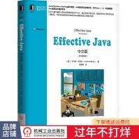 《EffectiveJava中文版原书第3版》[20M]百度网盘|亲测有效|pdf下载