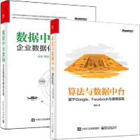 《大数据平台架构与原型实现》[46M]百度网盘|亲测有效|pdf下载