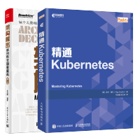 《包邮 精通Kubernetes+架构解密 从分布式到微服务 第2二版 吴治辉做个火影般的架构师》[29M]百度网盘|亲测有效|pdf下载