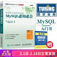《MySQL必知必会数据库教材》[42M]百度网盘|亲测有效|pdf下载