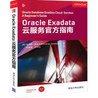 《OracleExadata云服务官方指南》[59M]百度网盘|亲测有效|pdf下载