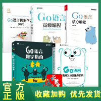 《Go语言高并发与微服务实战》[47M]百度网盘|亲测有效|pdf下载