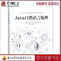 《JAVA自然语言处理理查德M.里斯著作邹伟》[48M]百度网盘|亲测有效|pdf下载