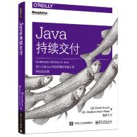 《Java持续交付》[55M]百度网盘|亲测有效|pdf下载