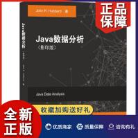 《Java数据分析英文版约翰·R.哈伯德》[46M]百度网盘|亲测有效|pdf下载