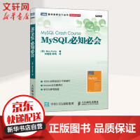 《MySQL必知必会》[21M]百度网盘|亲测有效|pdf下载