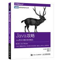 《Java攻略Java常见问题的简解法全新》[34M]百度网盘|亲测有效|pdf下载