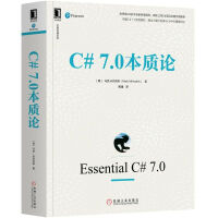 《C#7.0本质论/名家经典系列》[31M]百度网盘|亲测有效|pdf下载