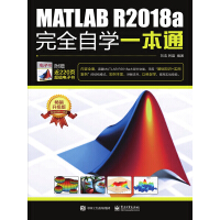 《MATLAB R2018a完全自学一本通》[41M]百度网盘|亲测有效|pdf下载